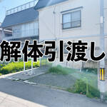 外観A(外観)