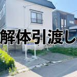 外観B