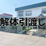 (外観)